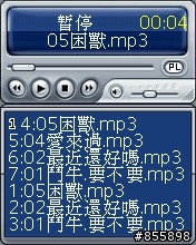 BenQ-Siemens E81 多媒體撥放程式 java遊戲 分享圖解 圖多~~~~