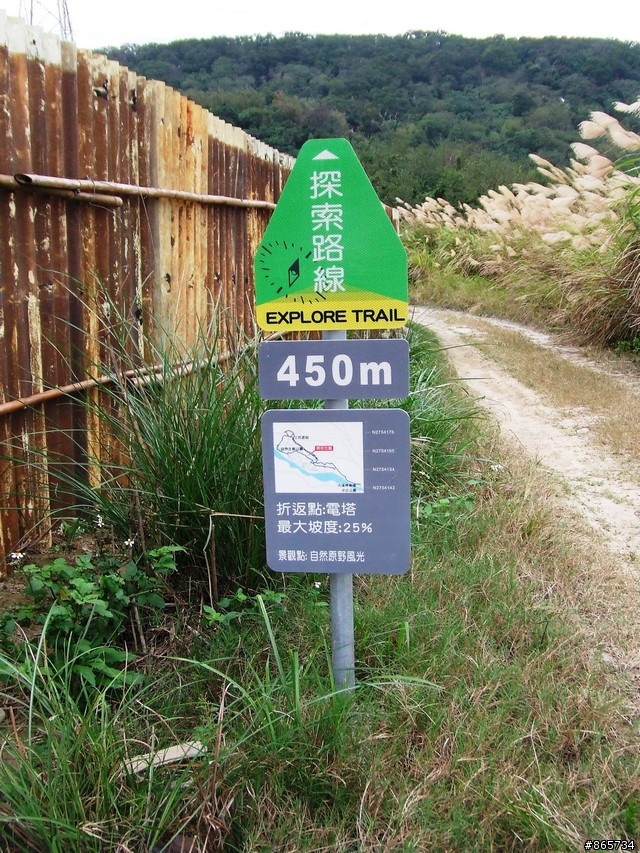麥可 一隻腳完成石門水庫之旅