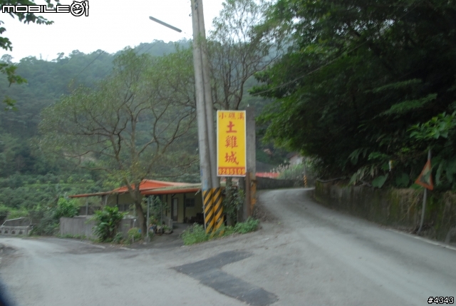 離開都市叢林與柏油路面,來去騎林道吧(四)之桶後越嶺古道(烏來至礁溪)單車行