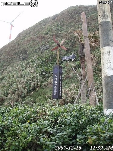 48hr環台報告。。。已補至第三篇