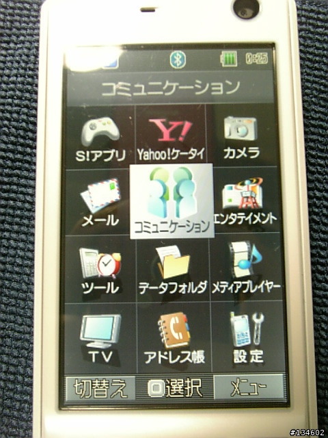 日系極致美學~東芝911T開箱測試報告 (提出問題隨時更新)