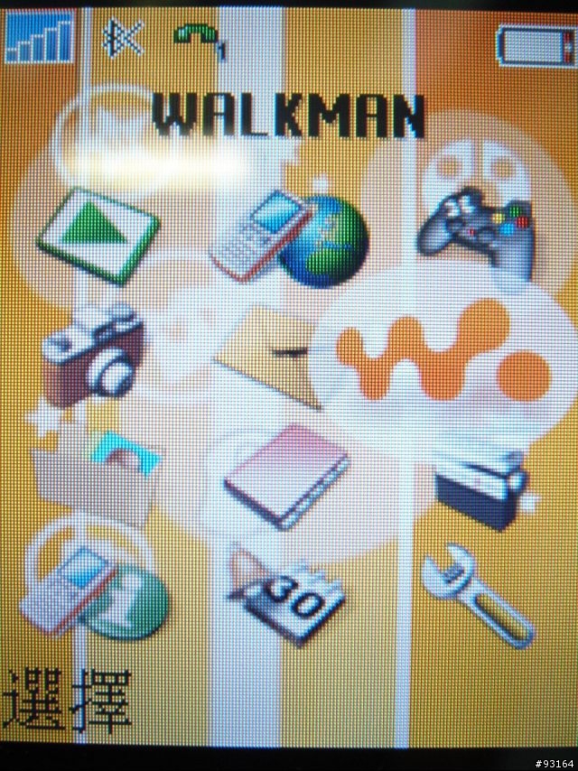 K750i 升級 W800i ?