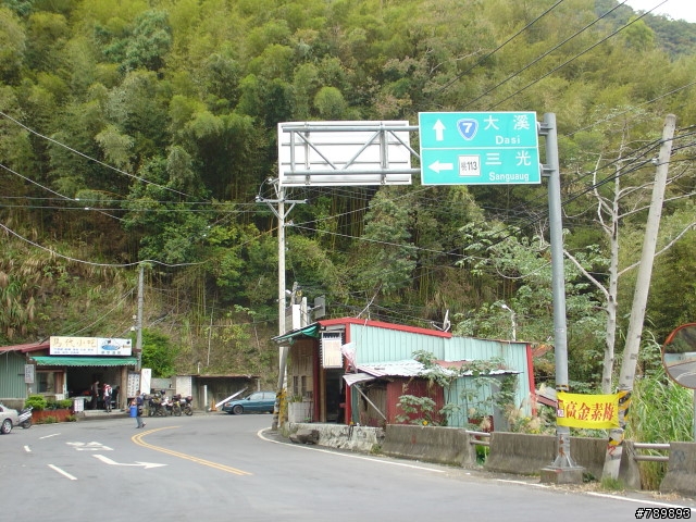 竹蜻蜓車隊**12/16(日)**宇老、玉峰、北橫、羅馬公路大滿貫&單攻宇老組--成功 !!