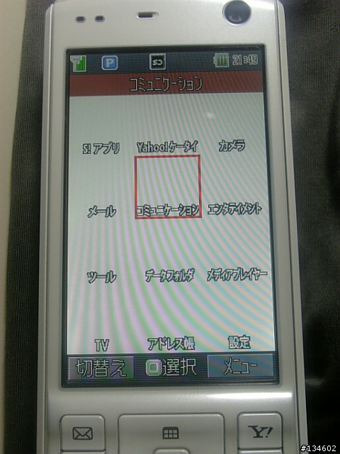 日系極致美學~東芝911T開箱測試報告 (提出問題隨時更新)
