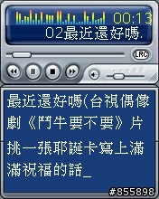 BenQ-Siemens E81 多媒體撥放程式 java遊戲 分享圖解 圖多~~~~