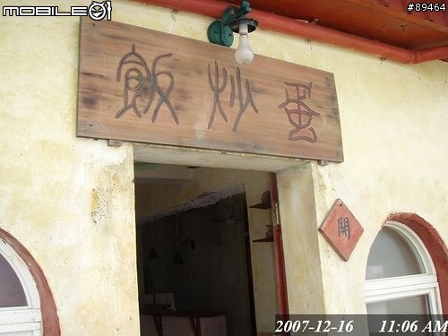 48hr環台報告。。。已補至第三篇