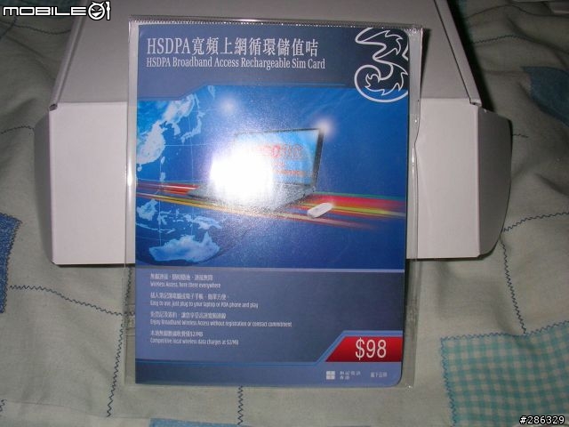 Toshiba Portege G900 開箱圖 (香港行貨)