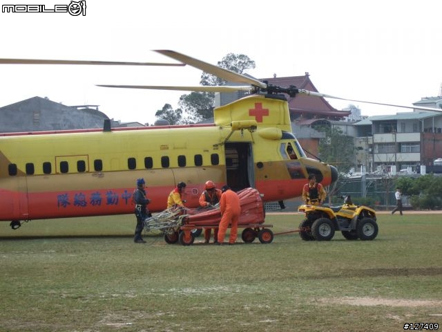 埔里森林火災,空勤直昇機救災,降落宏仁國中是也