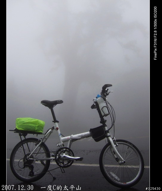 【一度C的歷練】小白鼠挑戰太平山之旅