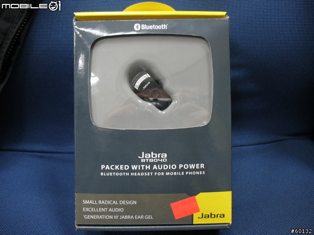 第一支支援A2DP的無線藍牙耳機-Jabra BT8040(圖多)