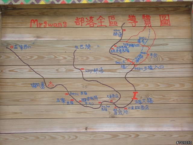 竹蜻蜓車隊**12/16(日)**宇老、玉峰、北橫、羅馬公路大滿貫&單攻宇老組--成功 !!