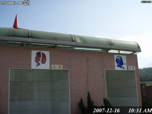 48hr環台報告。。。已補至第三篇