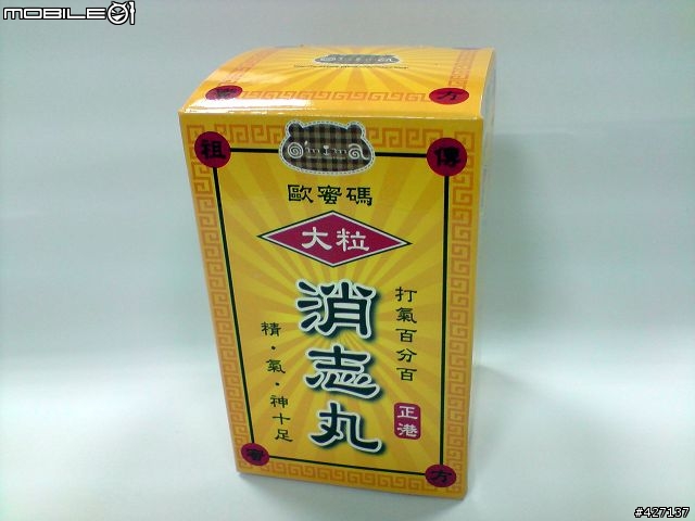 當美好的聖誕節你收到這樣的禮物時...(新增購買地點)