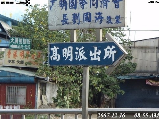 48hr環台報告。。。已補至第三篇