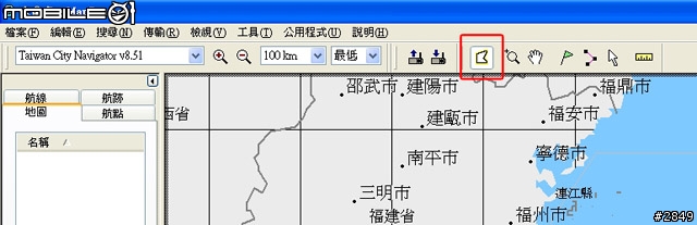GARMIN Taiwan City Navigator 8.51 圖資更新簡單教學
