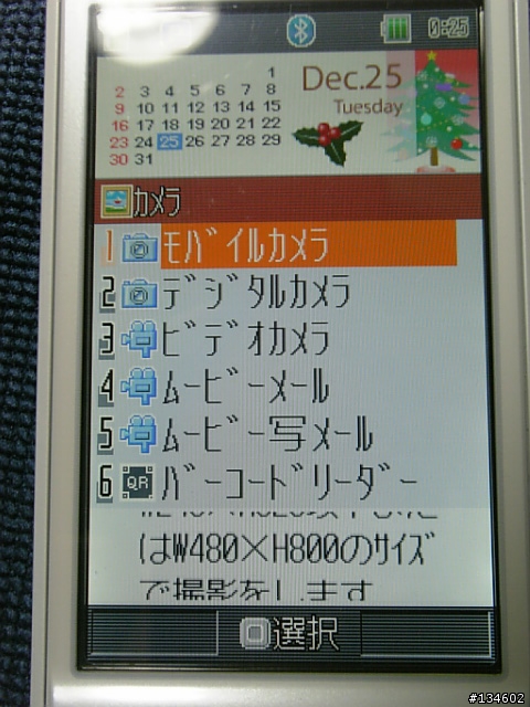 日系極致美學~東芝911T開箱測試報告 (提出問題隨時更新)