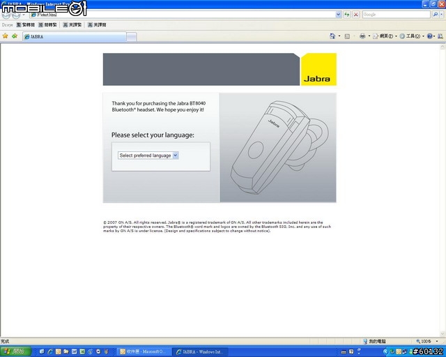第一支支援A2DP的無線藍牙耳機-Jabra BT8040(圖多)