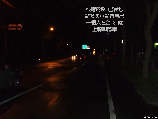 麥可 一隻腳完成石門水庫之旅