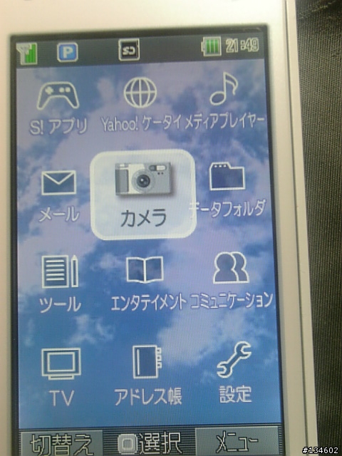 日系極致美學~東芝911T開箱測試報告 (提出問題隨時更新)