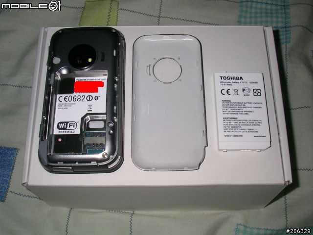 Toshiba Portege G900 開箱圖 (香港行貨)