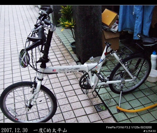 【一度C的歷練】小白鼠挑戰太平山之旅