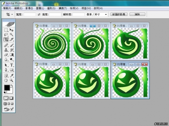 SE主題比賽 - 潘朵拉系列-森與風 - 製作分享