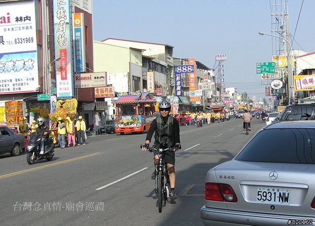 雲林之旅140km