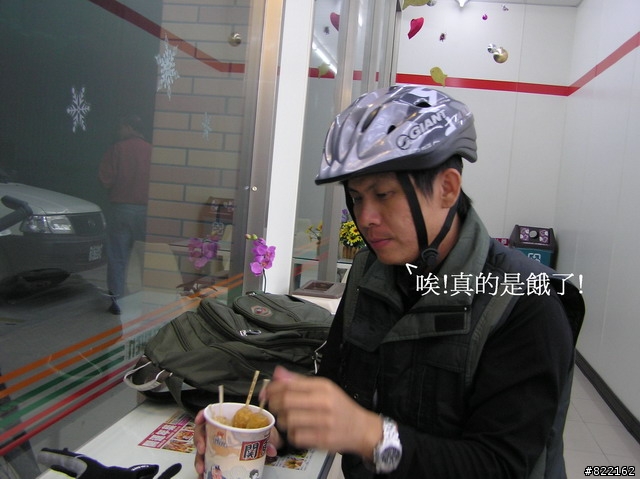 雲林之旅140km