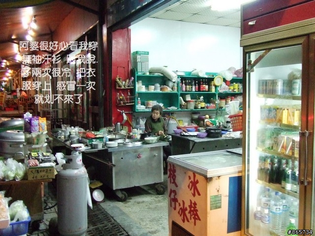 麥可 一隻腳完成石門水庫之旅