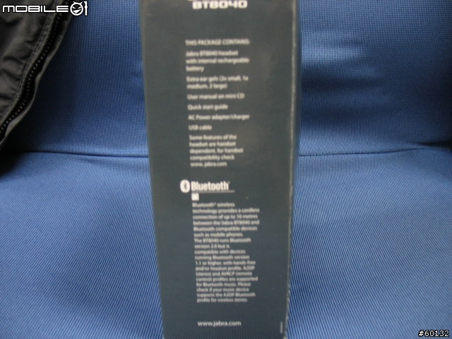 第一支支援A2DP的無線藍牙耳機-Jabra BT8040(圖多)