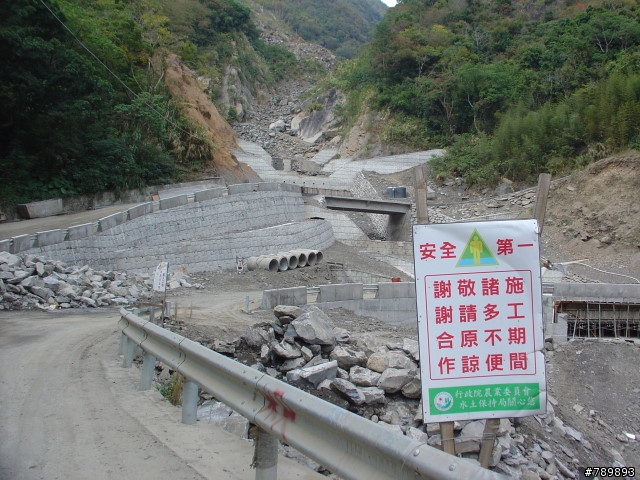 竹蜻蜓車隊**12/16(日)**宇老、玉峰、北橫、羅馬公路大滿貫&單攻宇老組--成功 !!