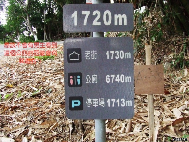 麥可 一隻腳完成石門水庫之旅