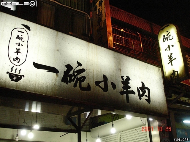 櫻花滿山谷的福山村~(附:加九寮步道歐弗洛驚魂記)