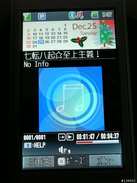 日系極致美學~東芝911T開箱測試報告 (提出問題隨時更新)