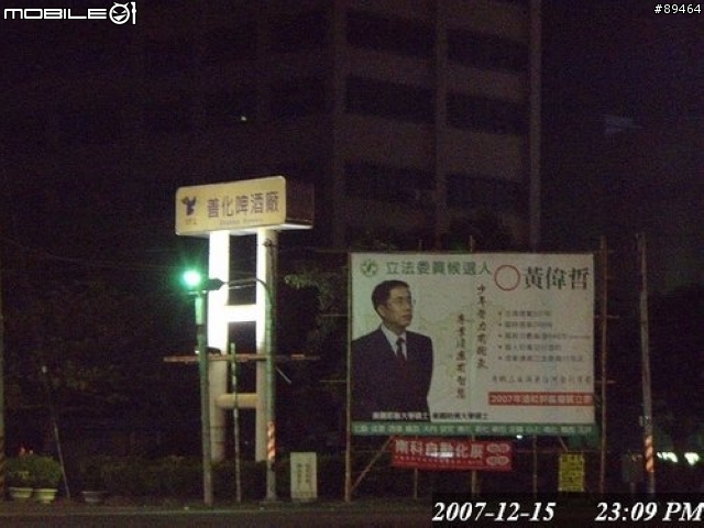 48hr環台報告。。。已補至第三篇