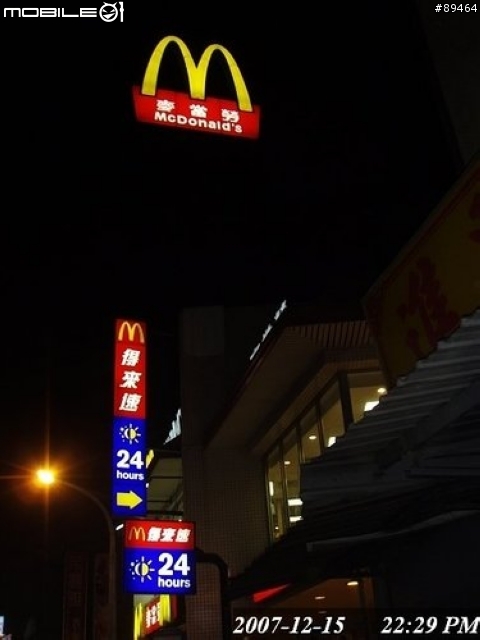 48hr環台報告。。。已補至第三篇