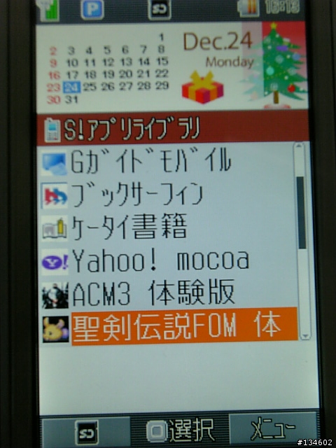 日系極致美學~東芝911T開箱測試報告 (提出問題隨時更新)