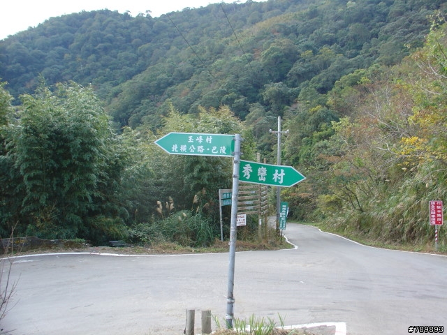 竹蜻蜓車隊**12/16(日)**宇老、玉峰、北橫、羅馬公路大滿貫&單攻宇老組--成功 !!
