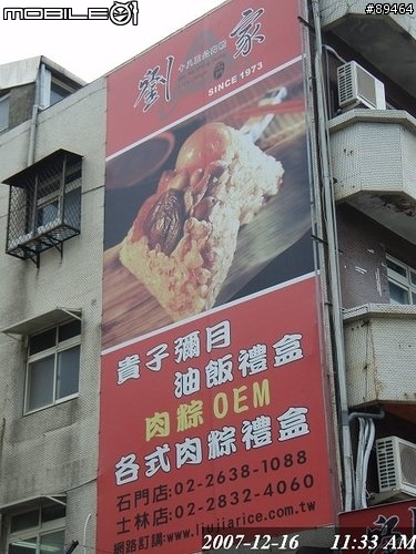 48hr環台報告。。。已補至第三篇