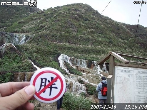 48hr環台報告。。。已補至第三篇