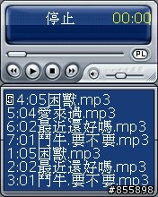 BenQ-Siemens E81 多媒體撥放程式 java遊戲 分享圖解 圖多~~~~