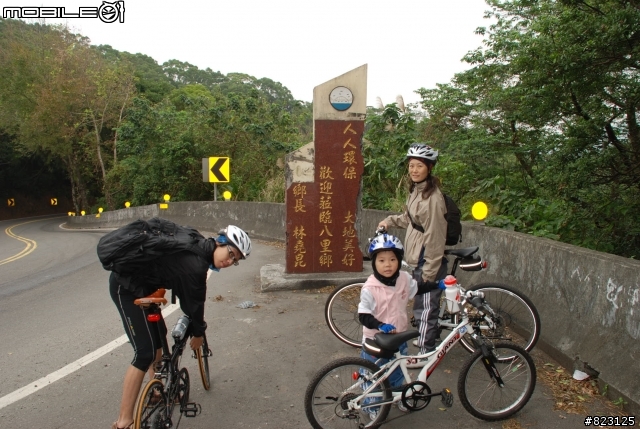 12月8日-- Jerry 刷新記錄--單日80公里--八里之旅
