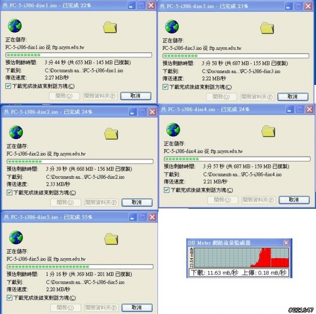 今天中華來接100M的FTTH的速度測試
