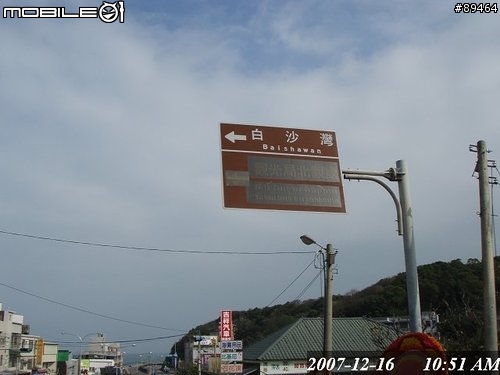 48hr環台報告。。。已補至第三篇