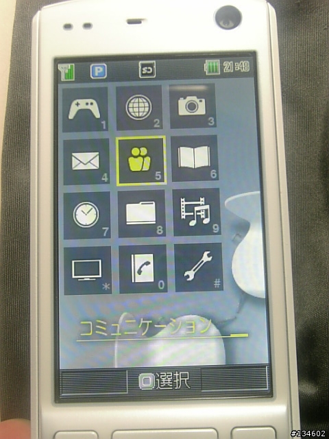 日系極致美學~東芝911T開箱測試報告 (提出問題隨時更新)
