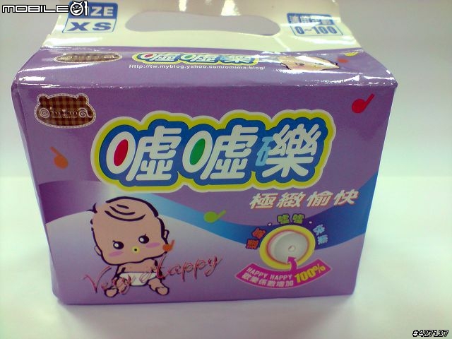 當美好的聖誕節你收到這樣的禮物時...(新增購買地點)