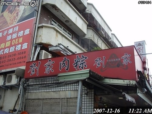 48hr環台報告。。。已補至第三篇