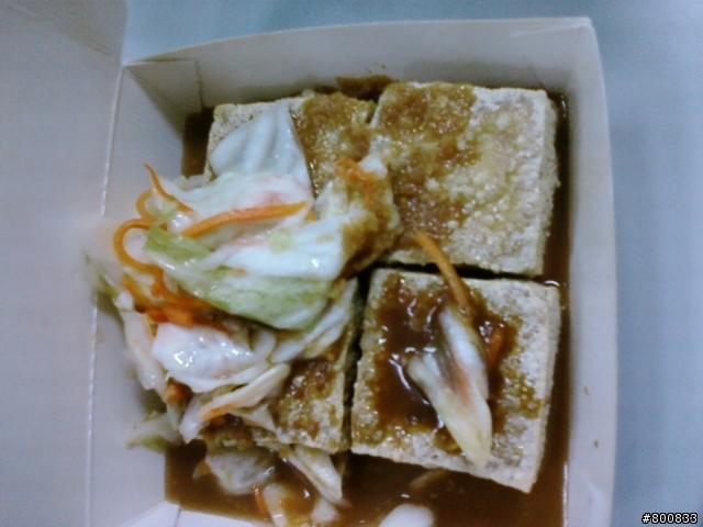 大同區:雙連街/錦西街口的上海脆皮臭豆腐(算好吃)+滿庭香魯肉飯(50年老店)