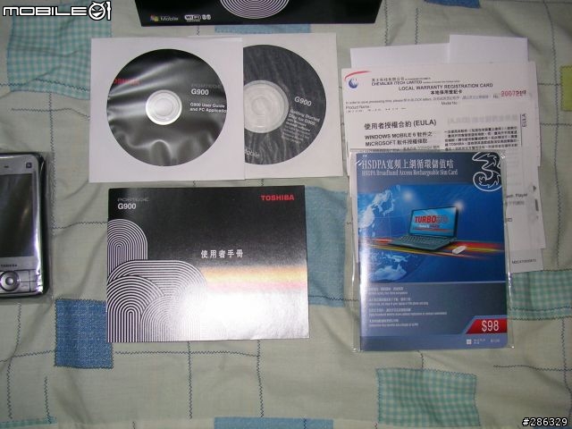 Toshiba Portege G900 開箱圖 (香港行貨)