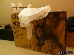 熱熱熱~家裡終於購入大電視了奇美電視DTL-752-E600
